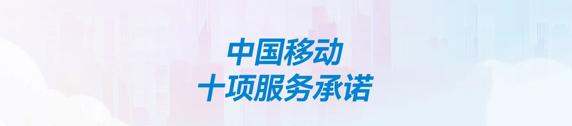 纳溪区移动宽带