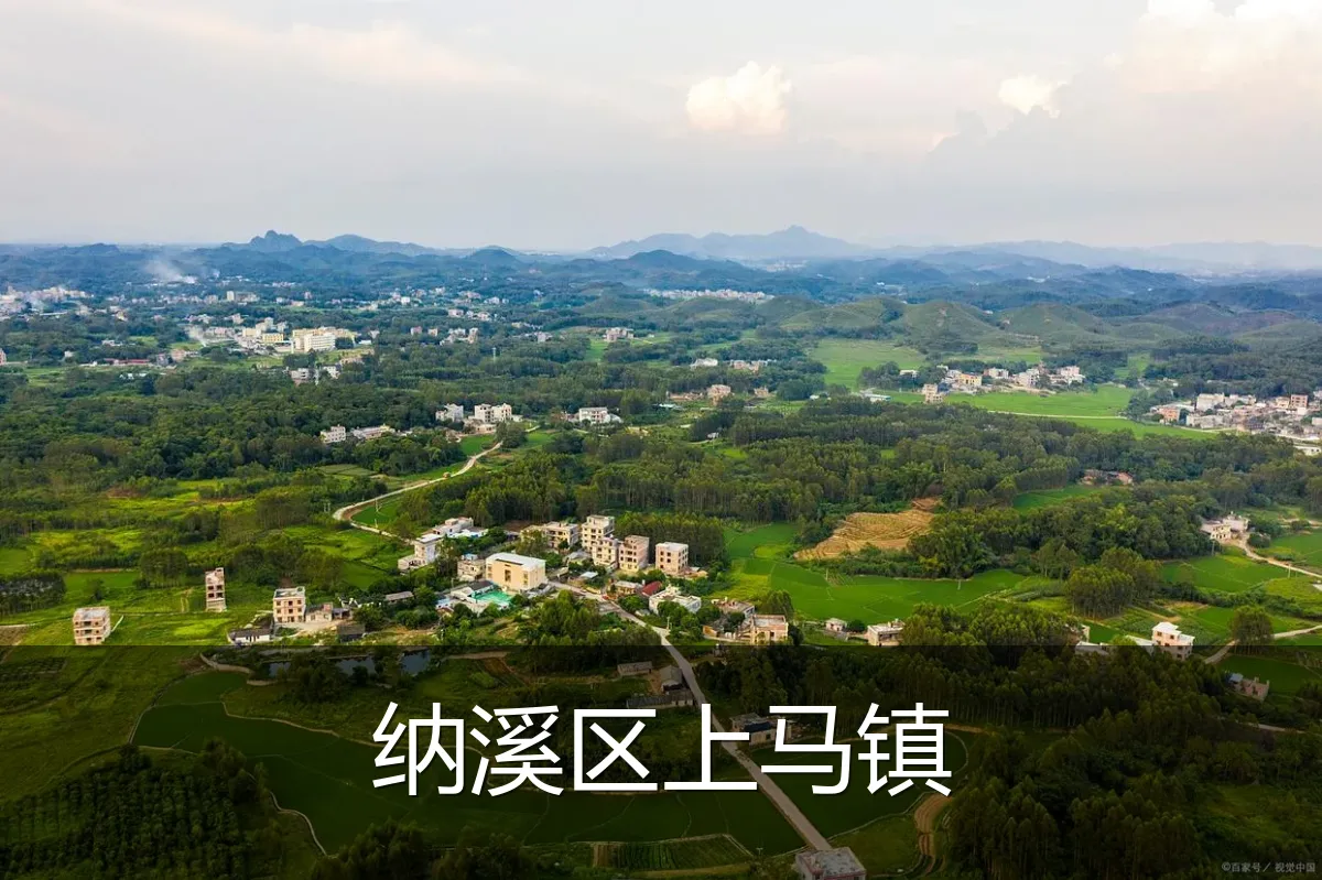 纳溪区上马镇