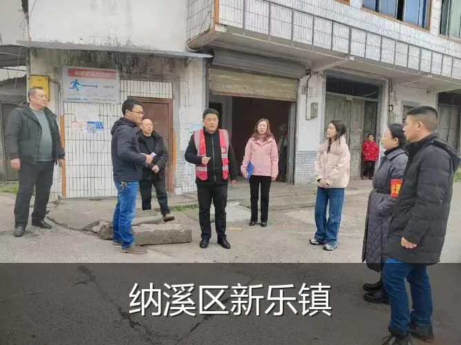 纳溪区新乐镇