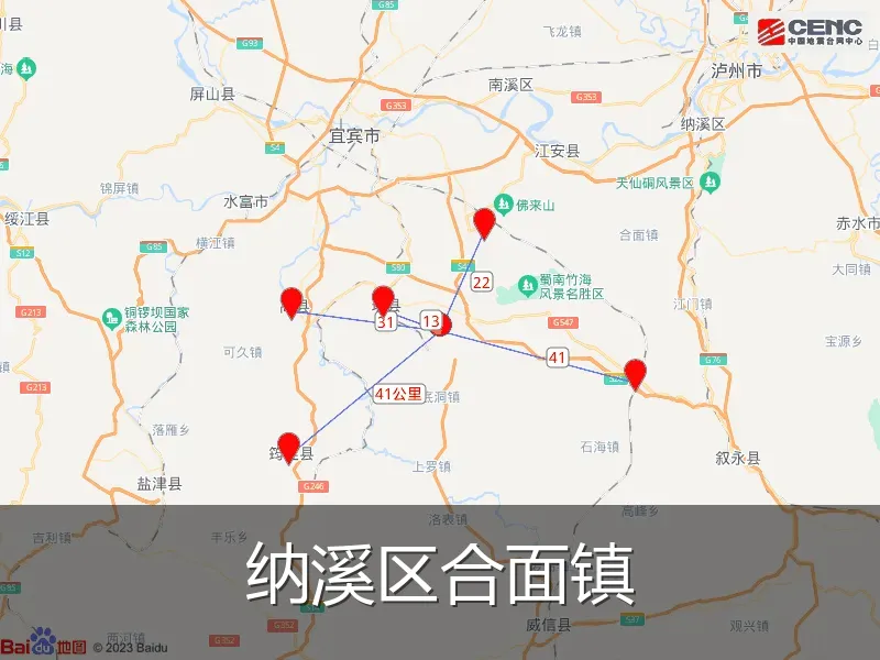 纳溪区合面镇