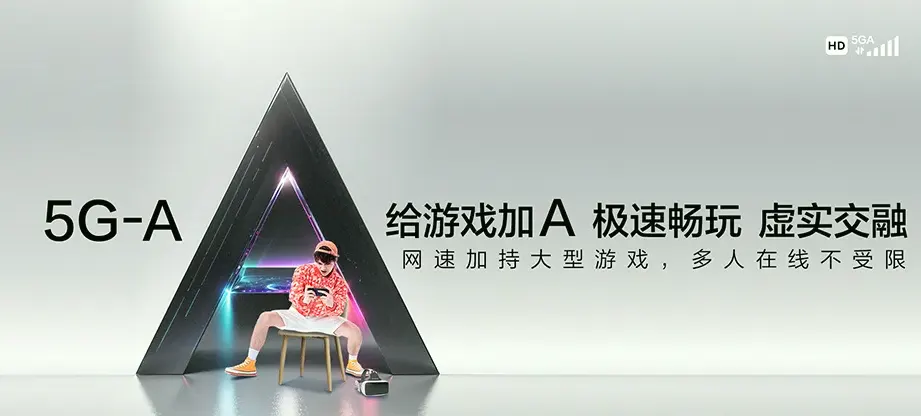 纳溪区纳溪区合面镇 移动宽带